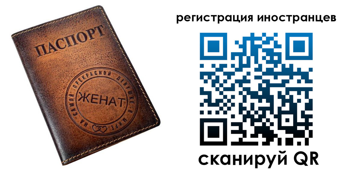 купить прописку в Дедовске